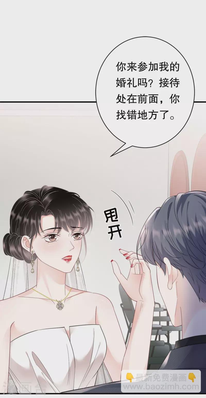 第142话 回到小南国