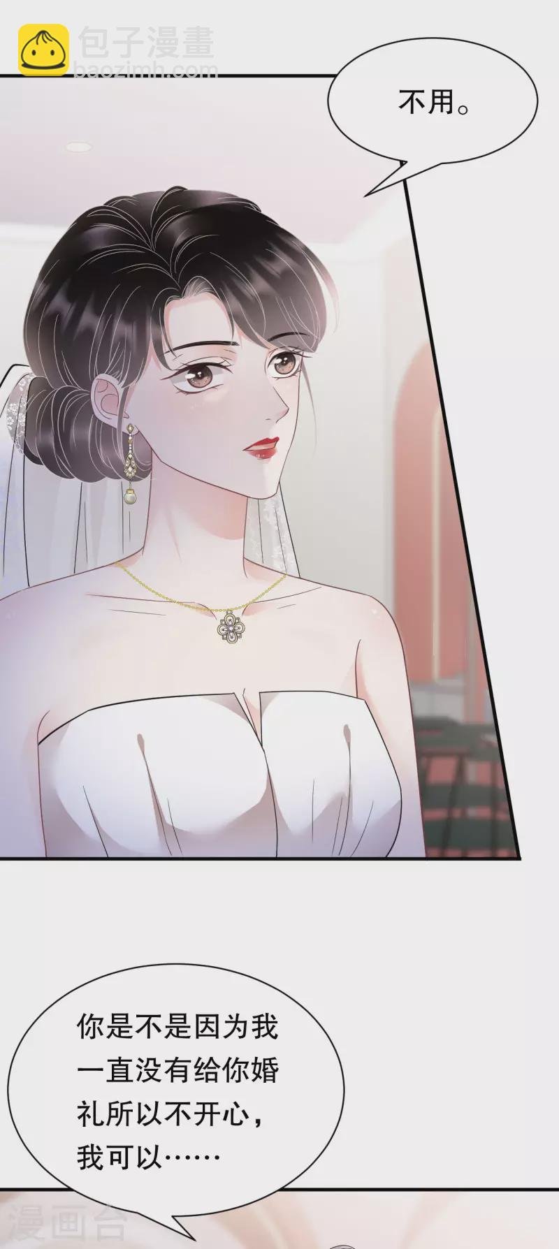 第142话 回到小南国