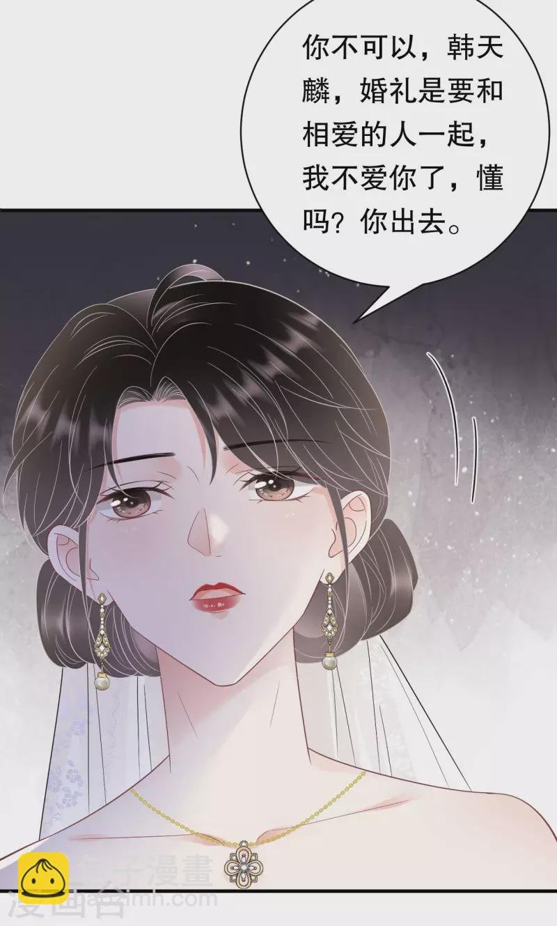 第142话 回到小南国