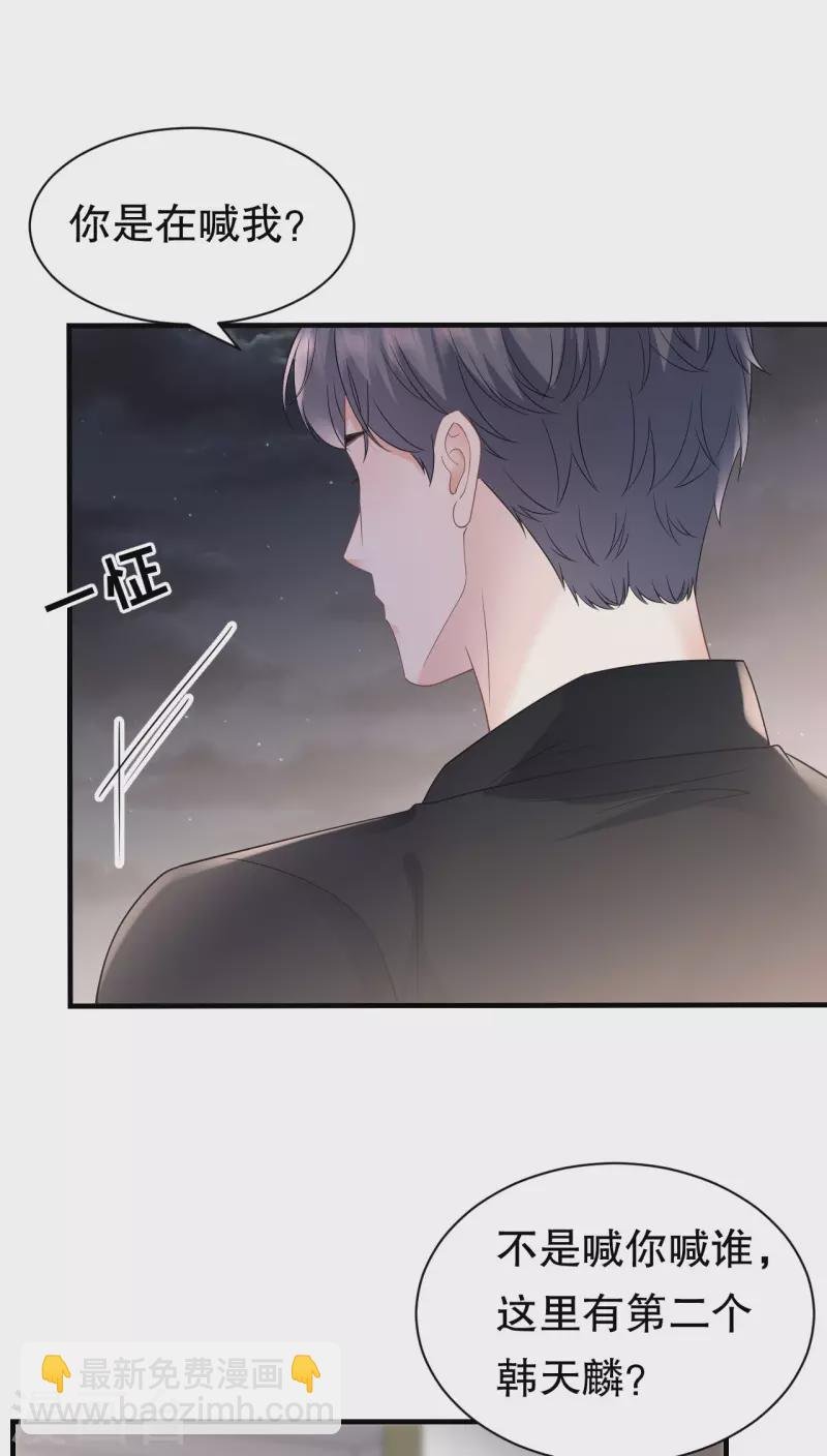 第143话 我不走了