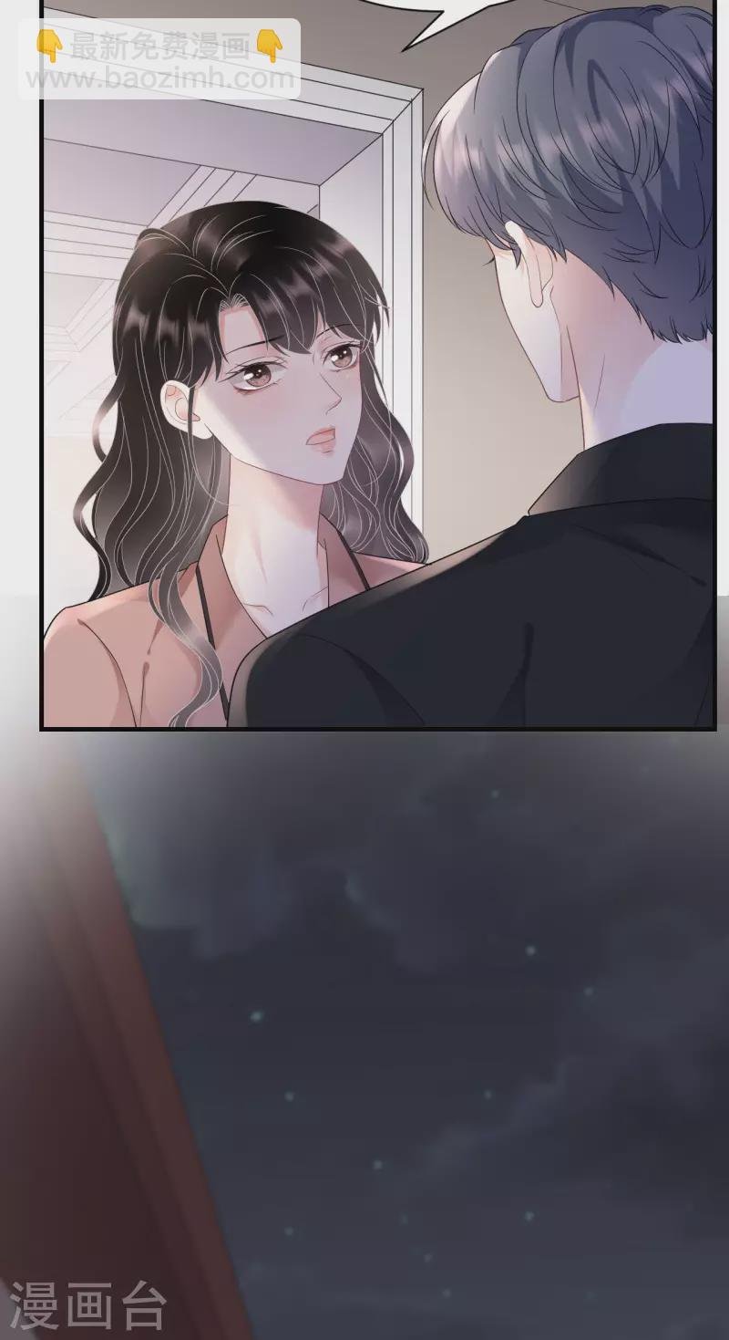 第143话 我不走了