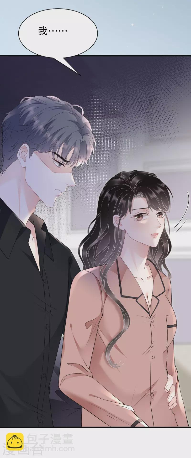 第143话 我不走了