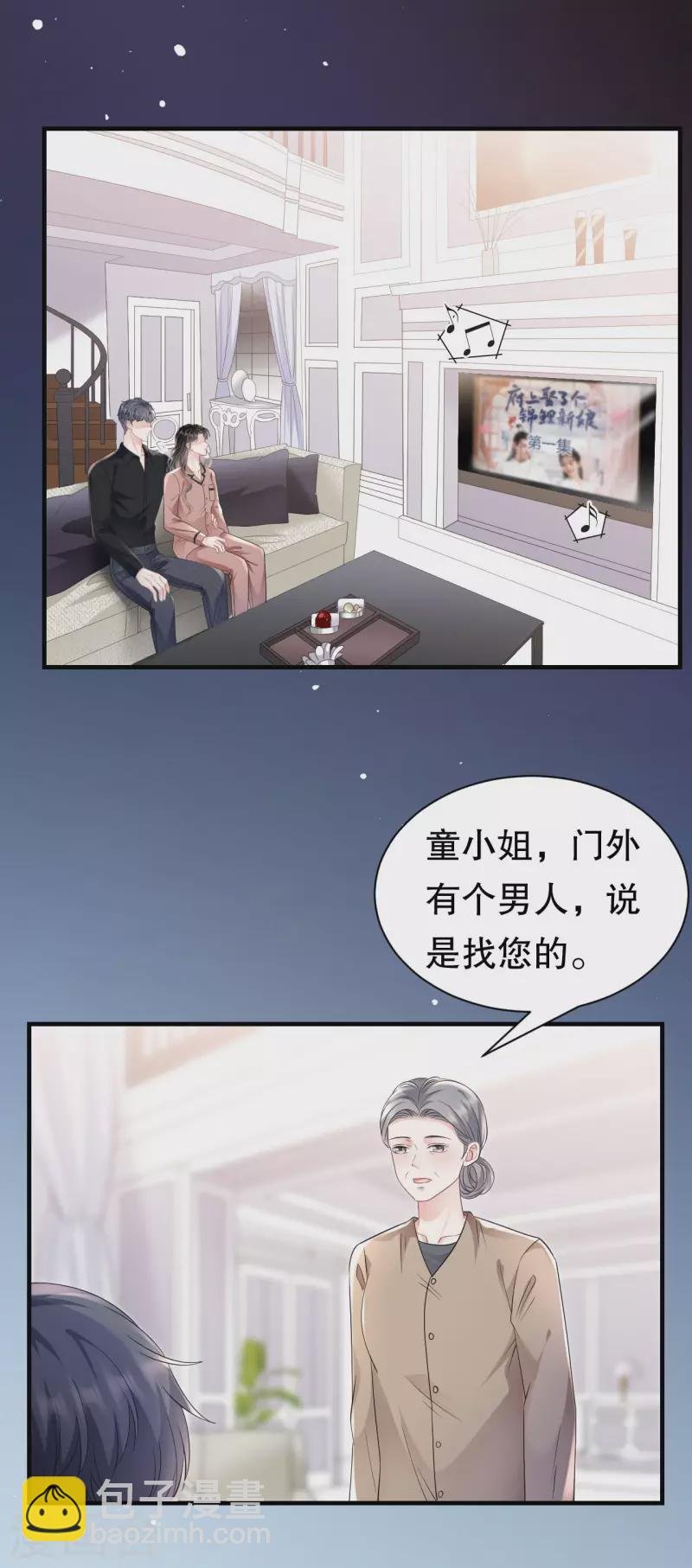 第144话 林家父女