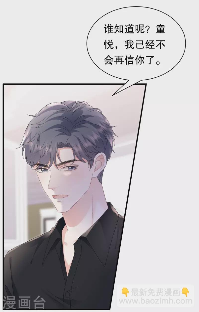 第144话 林家父女