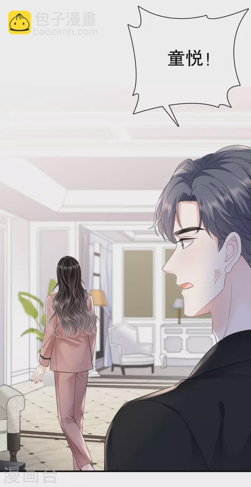 第144话 林家父女