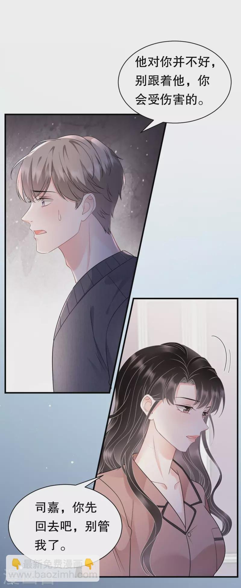 第144话 林家父女