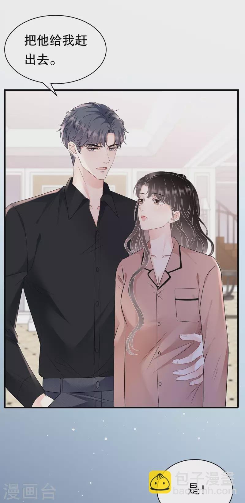 第144话 林家父女