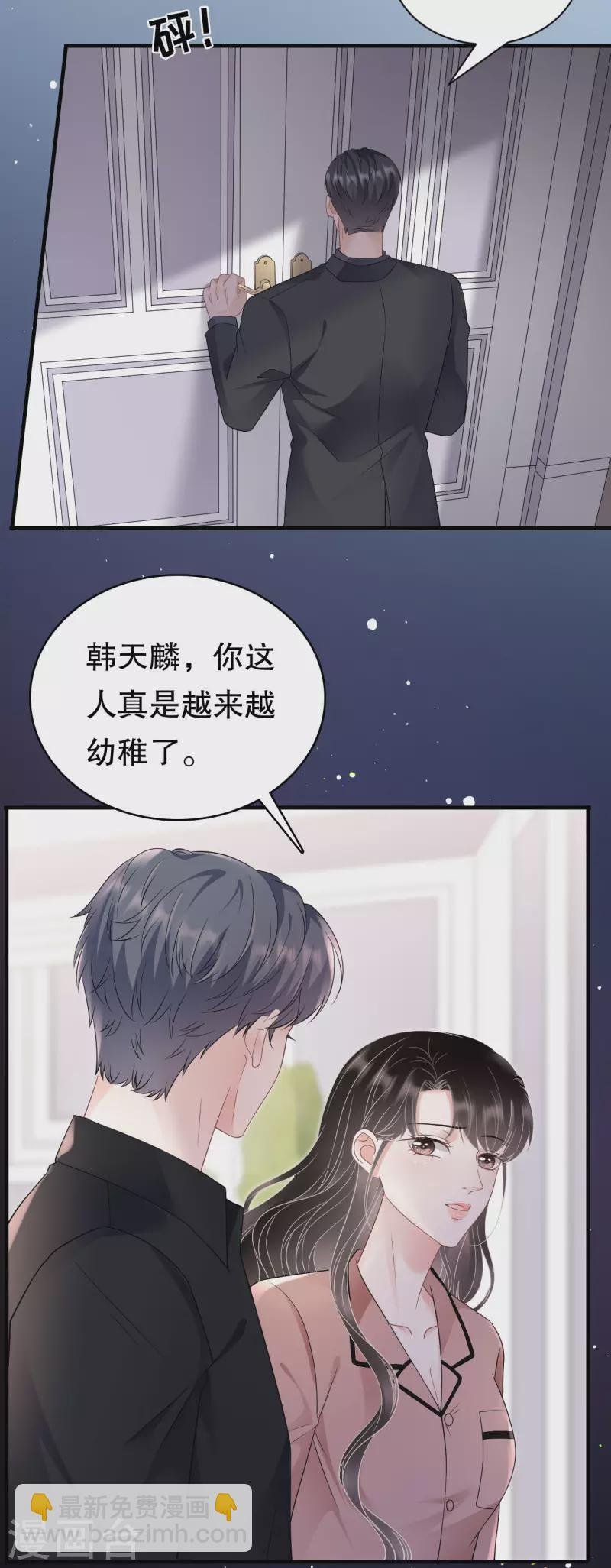 第144话 林家父女