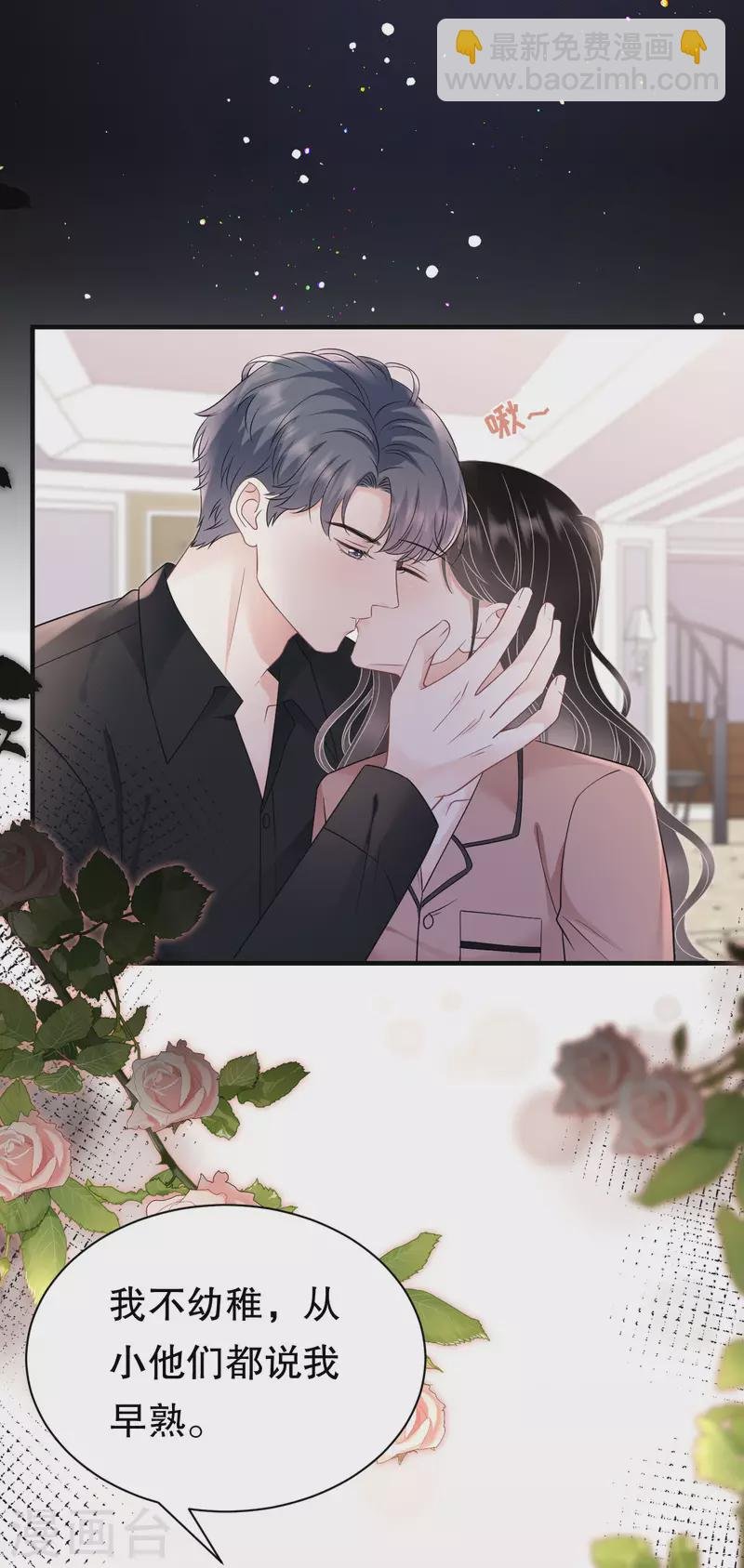 第144话 林家父女