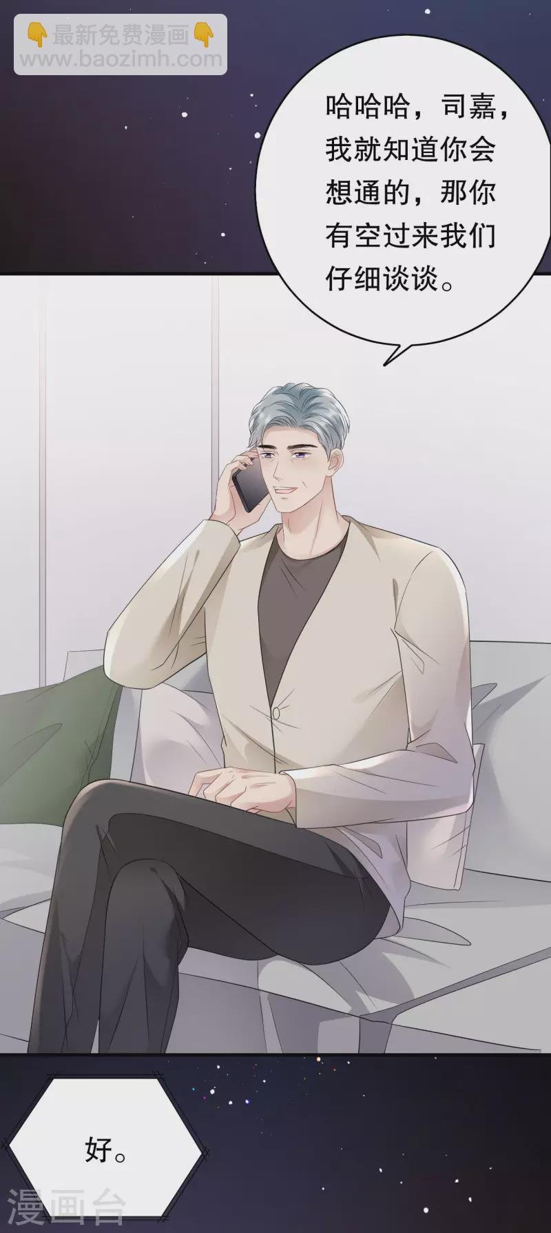 第144话 林家父女
