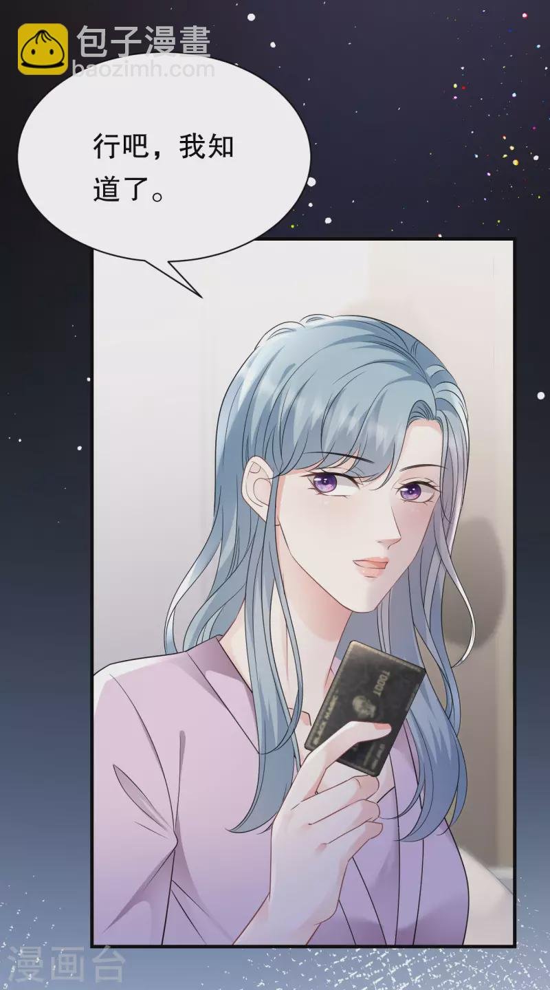 第144话 林家父女