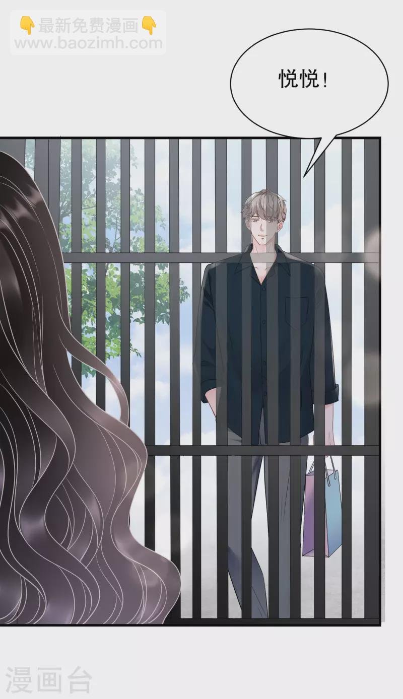 第144话 林家父女
