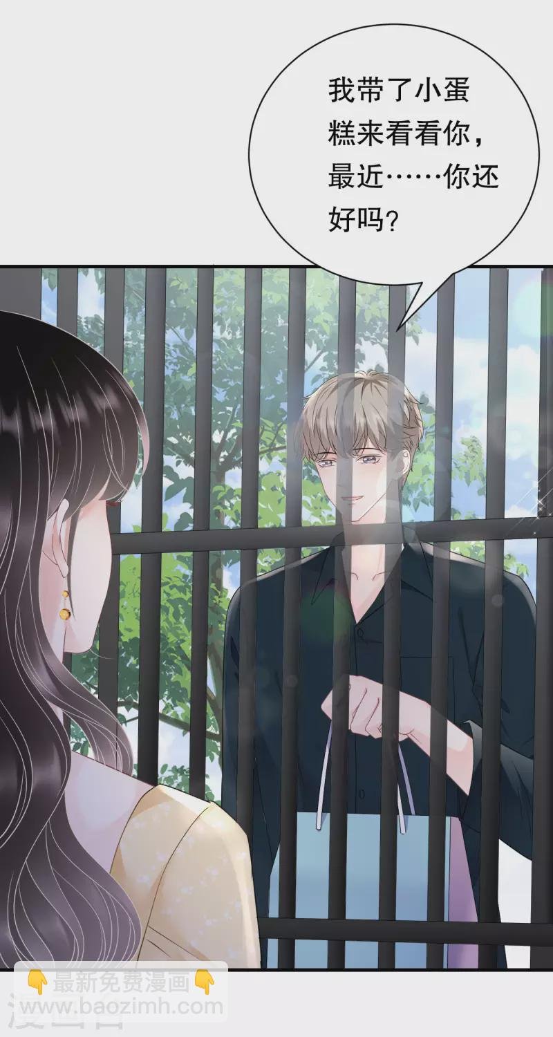 第144话 林家父女