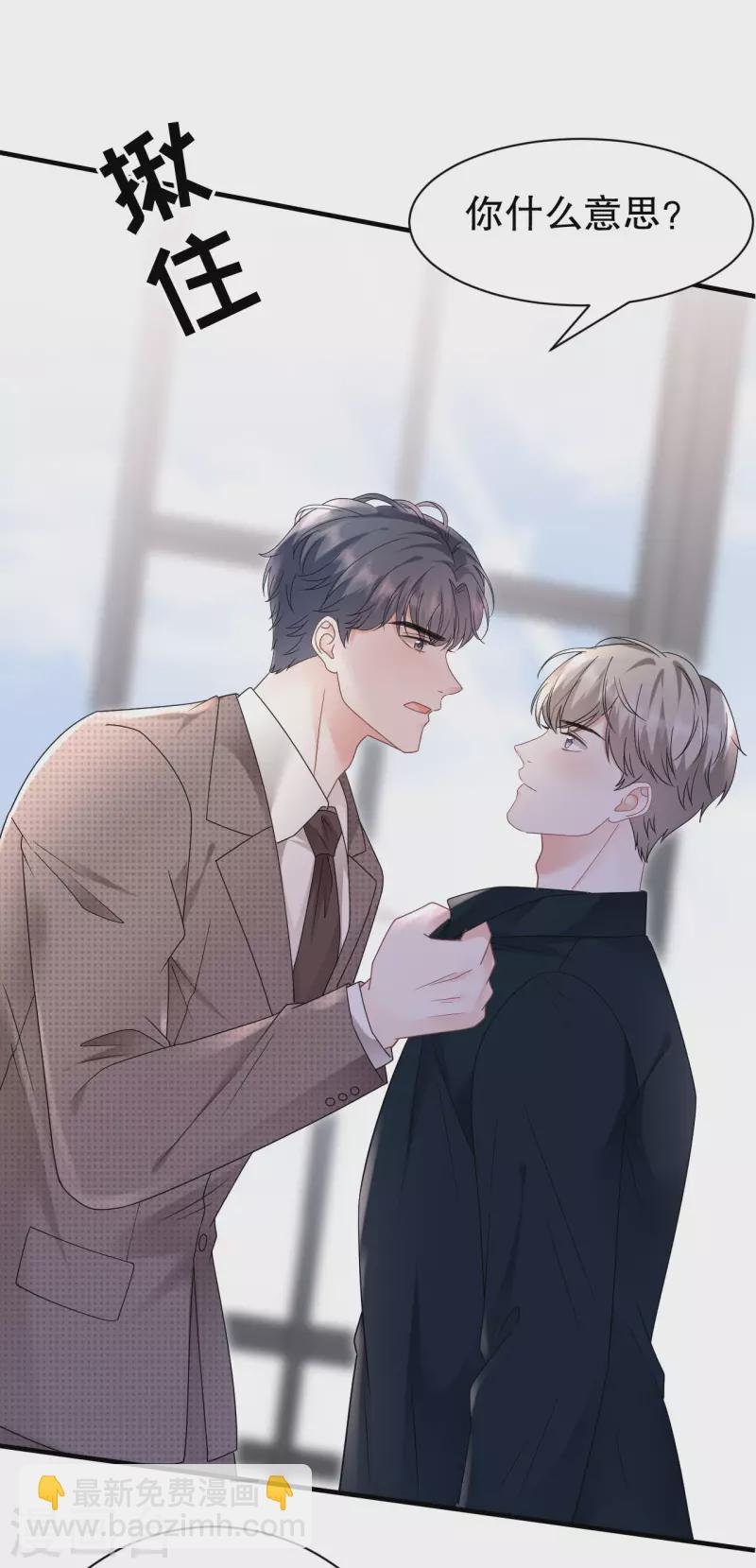 第145话 泄密与泄密者