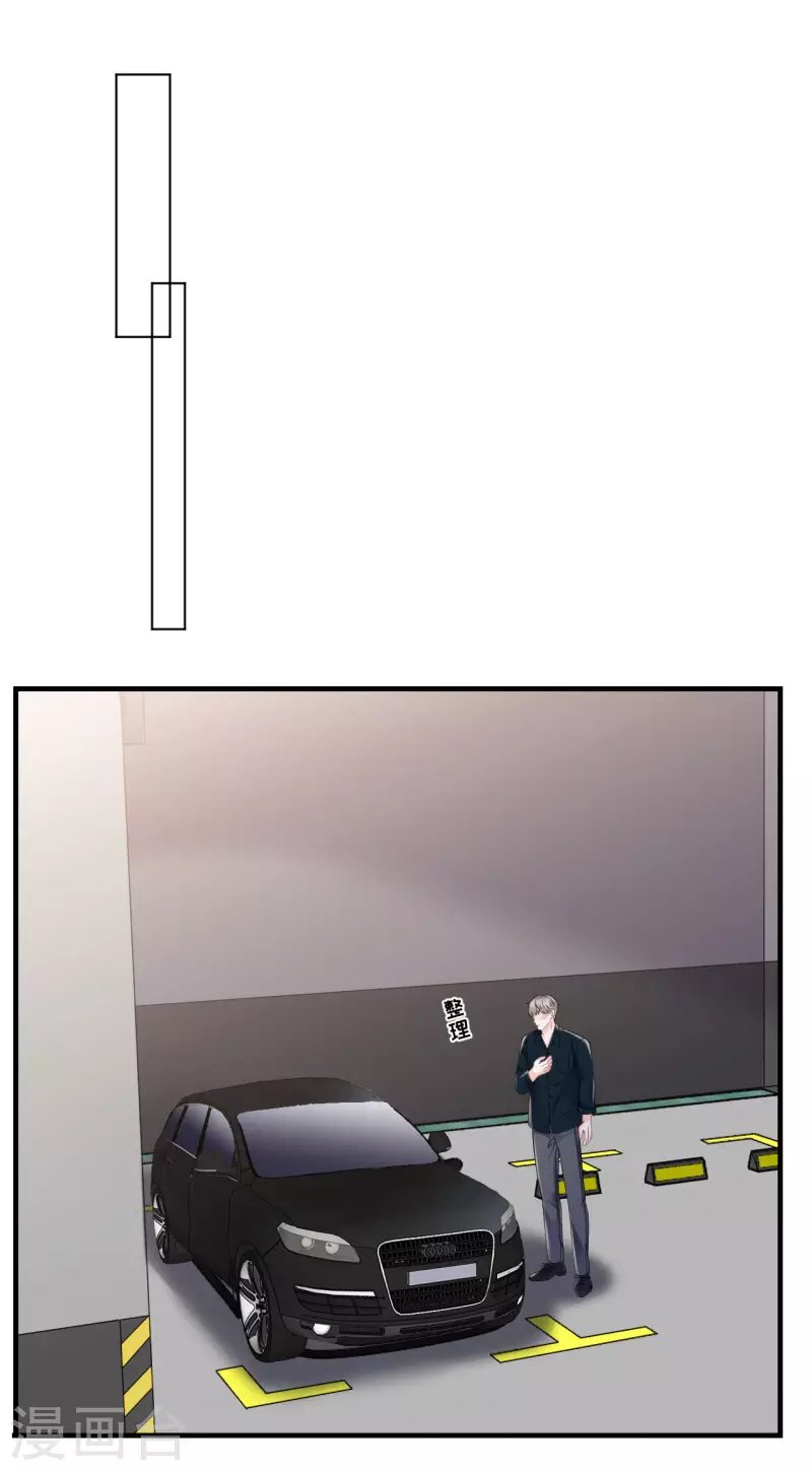 第145话 泄密与泄密者