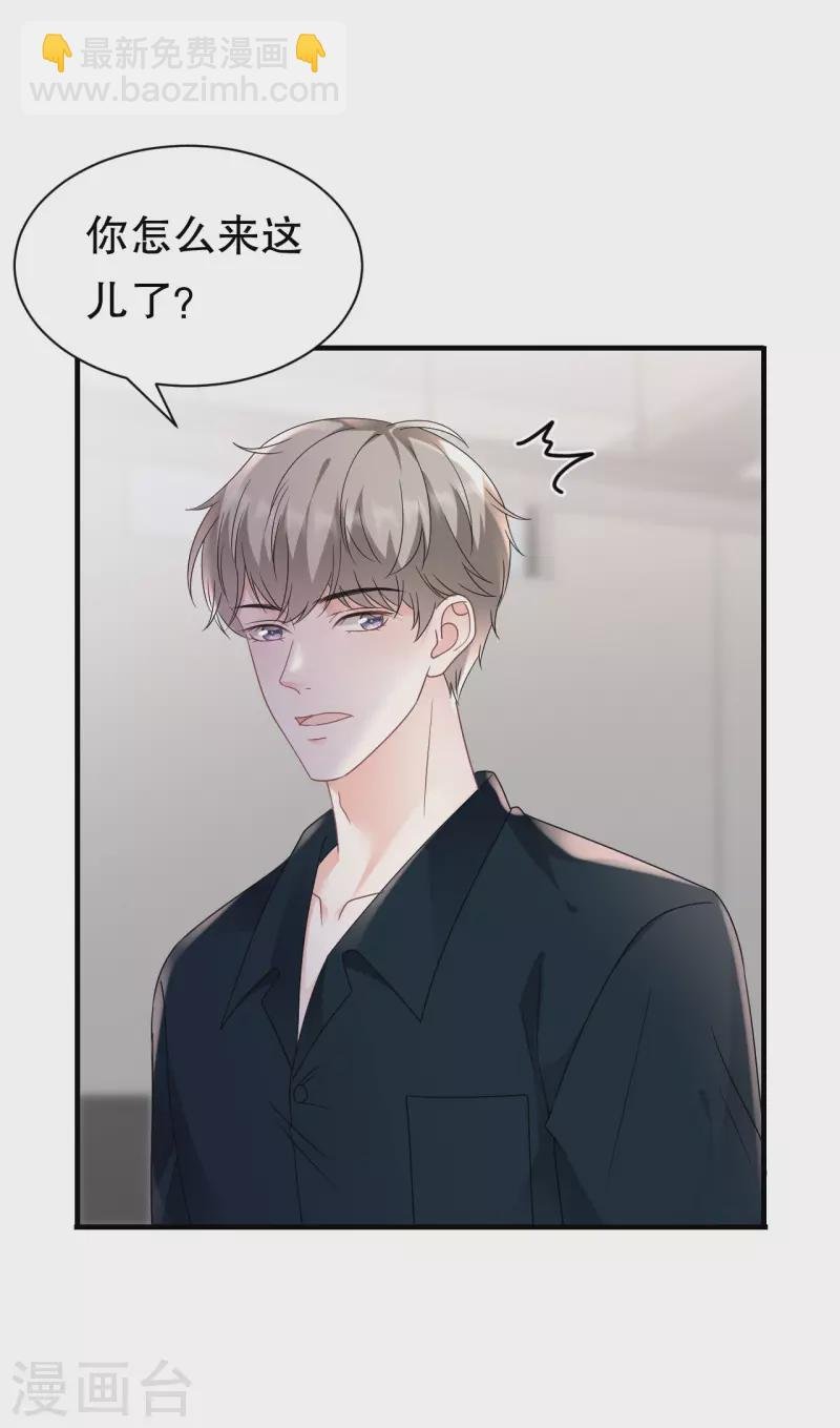 第146话 信任为零