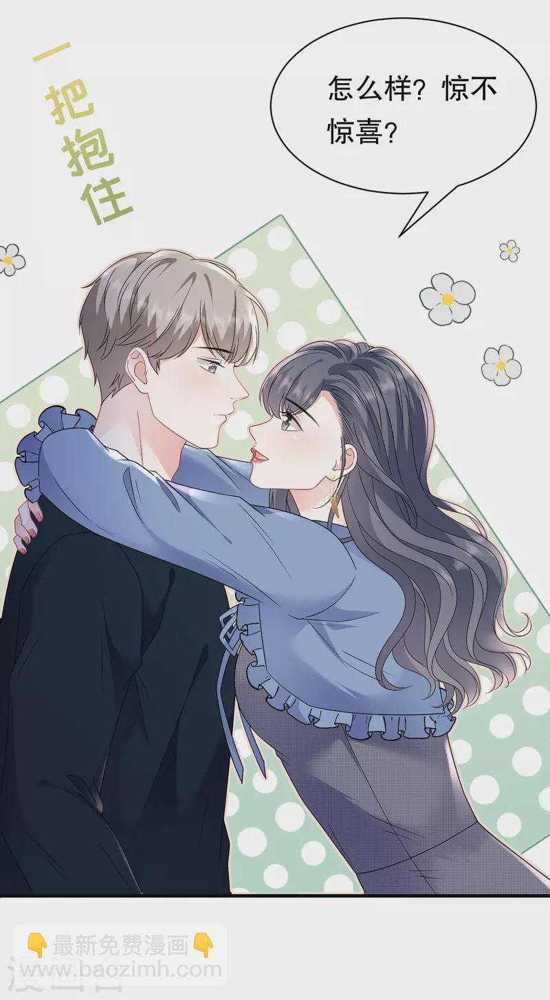 第146话 信任为零
