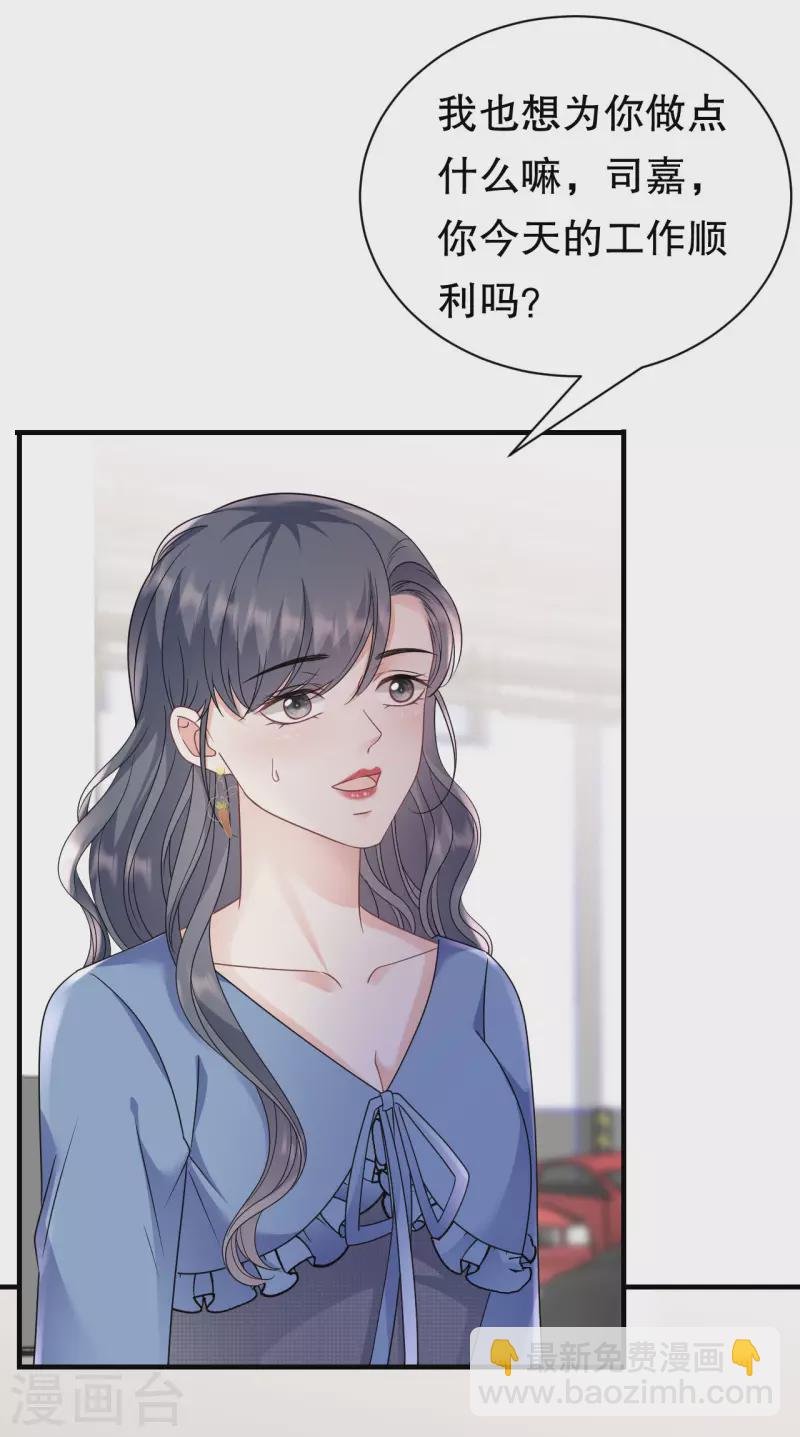 第146话 信任为零