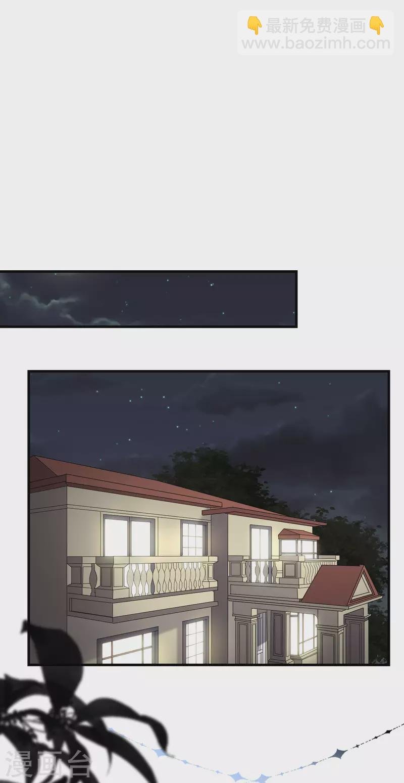 第146话 信任为零