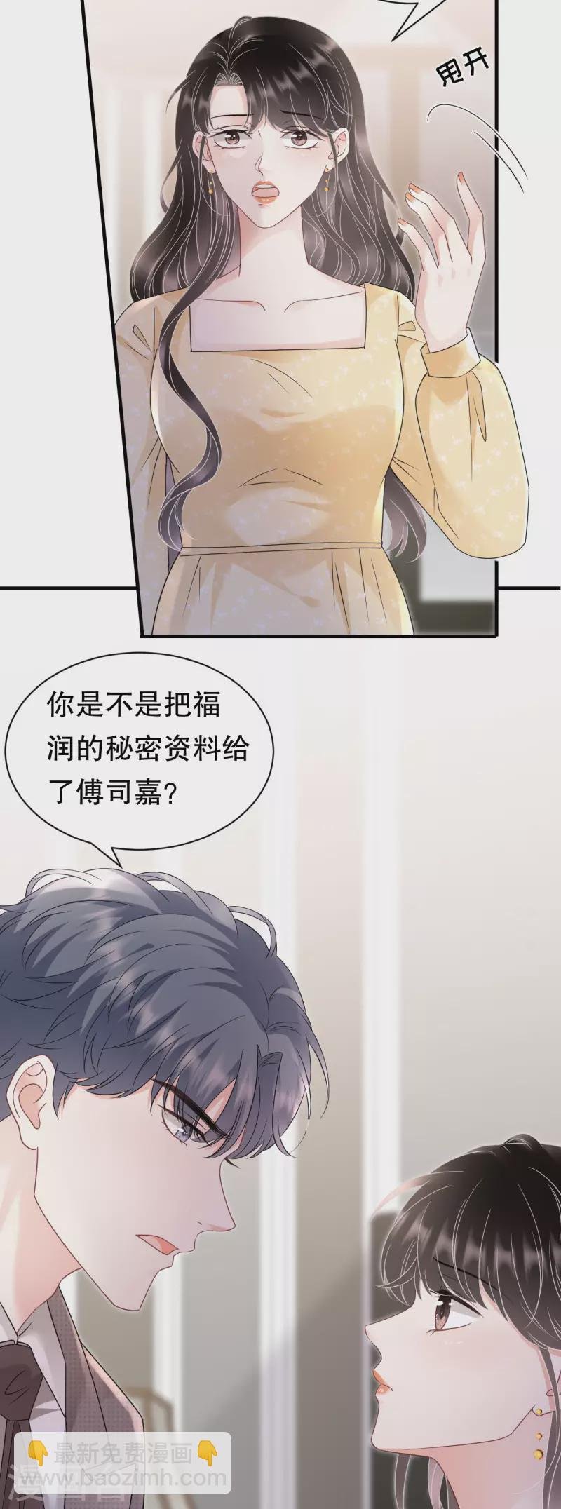 第146话 信任为零