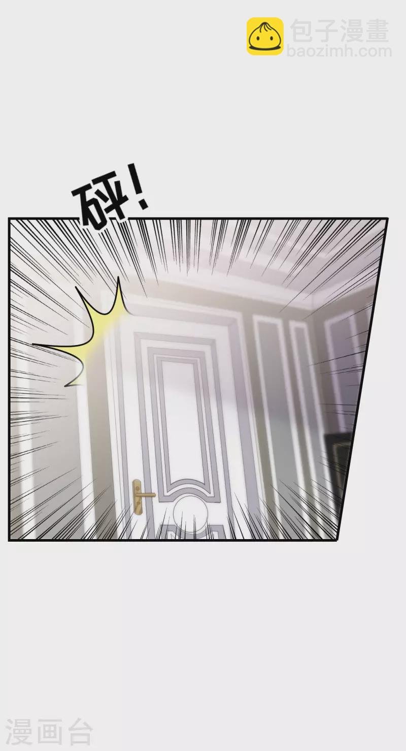 第146话 信任为零