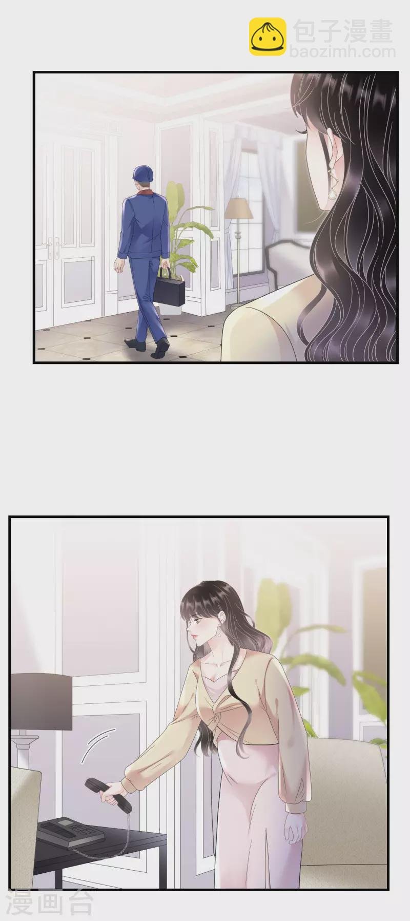 第146话 信任为零