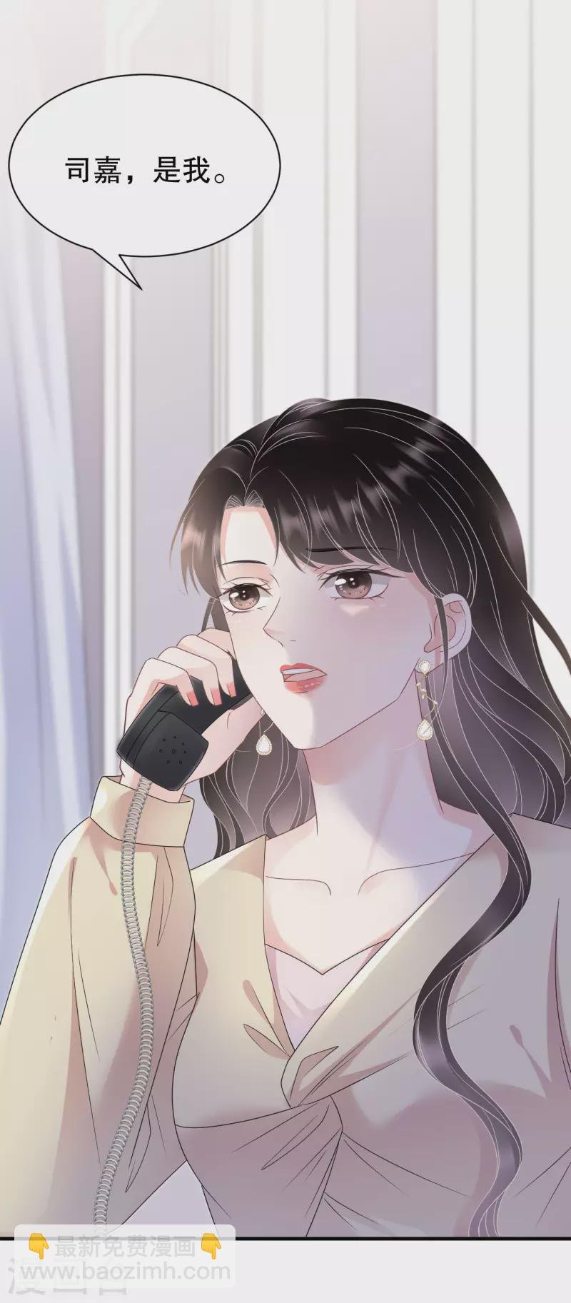 第146话 信任为零