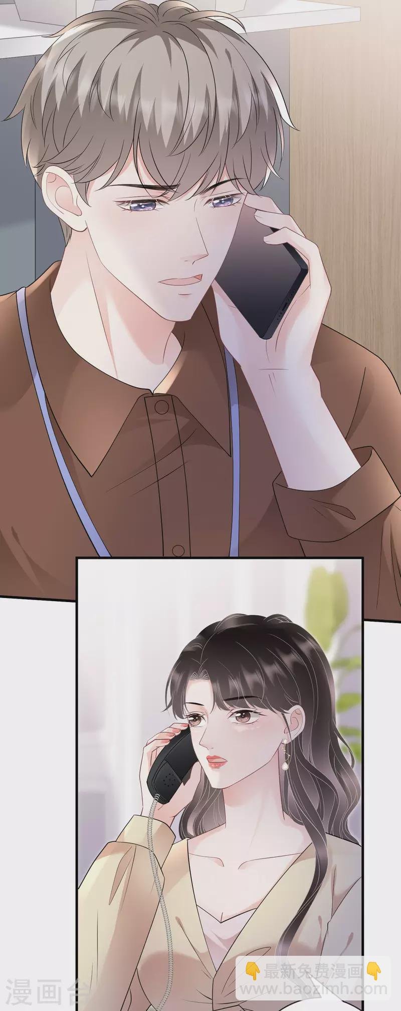 第147话 相亲