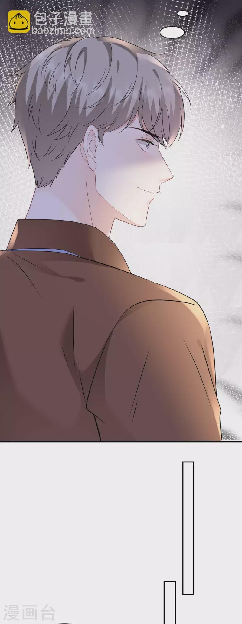 第147话 相亲