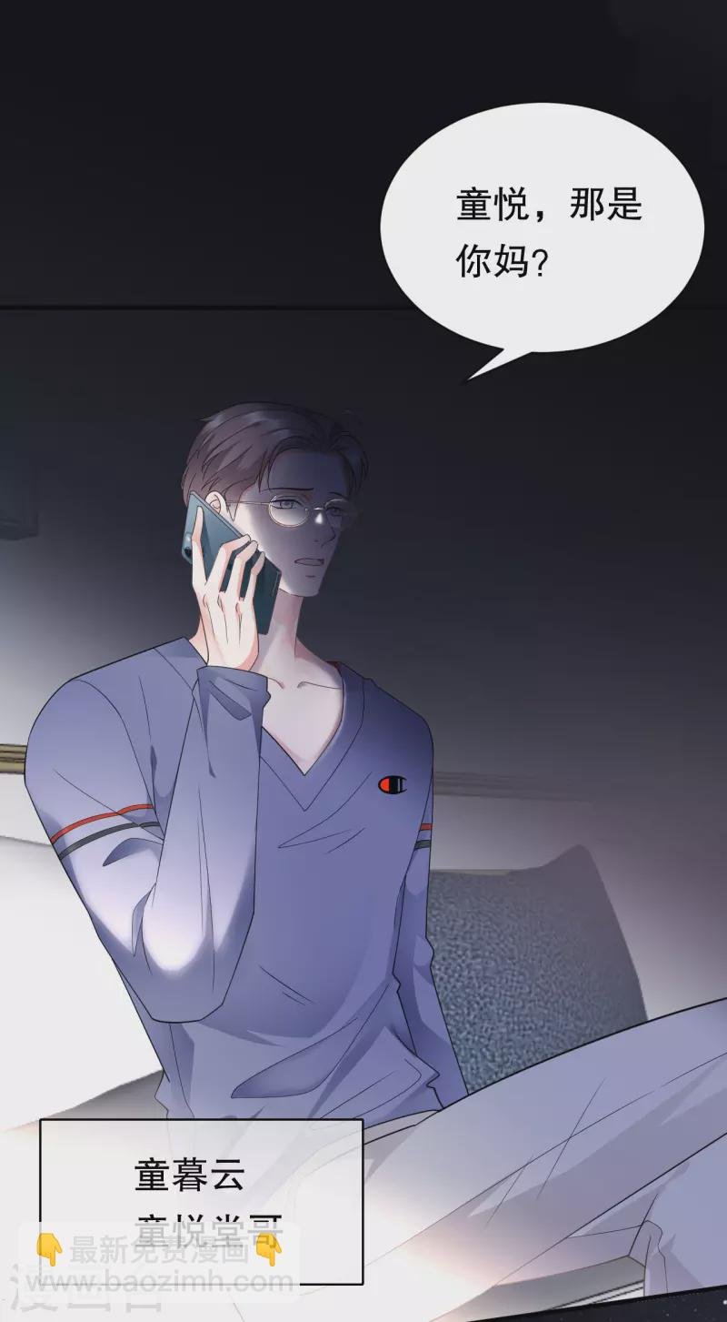 第14话 有仇必报
