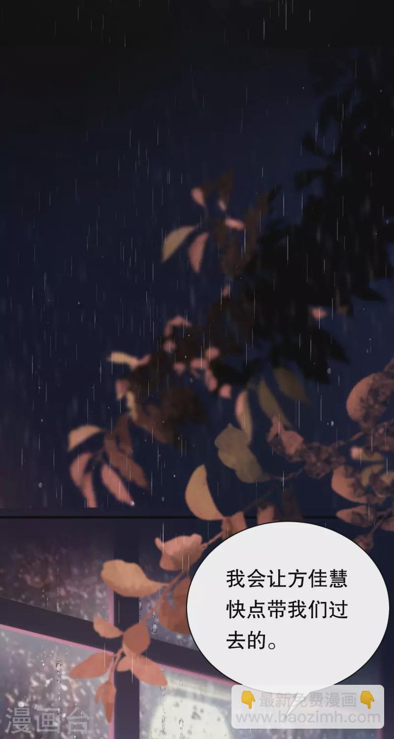 第14话 有仇必报