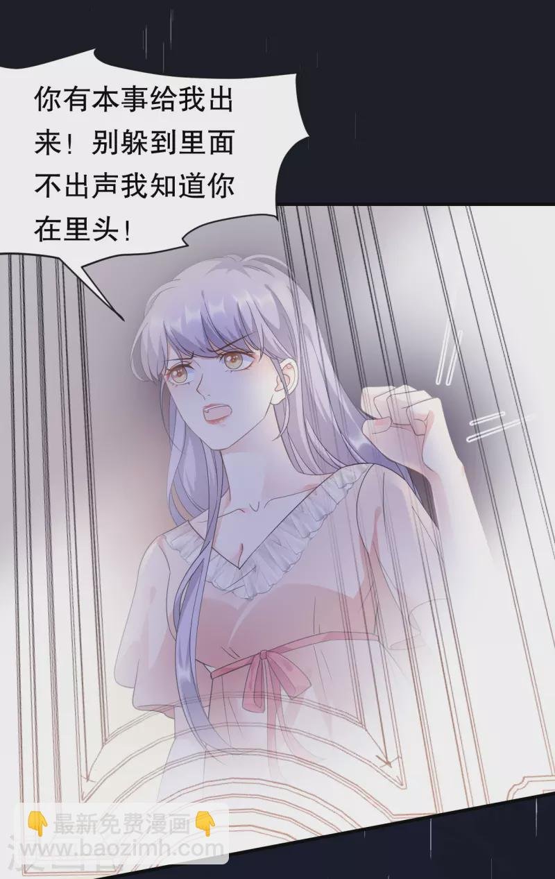第14话 有仇必报