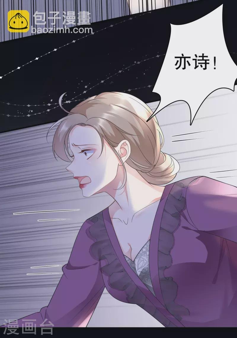 第14话 有仇必报