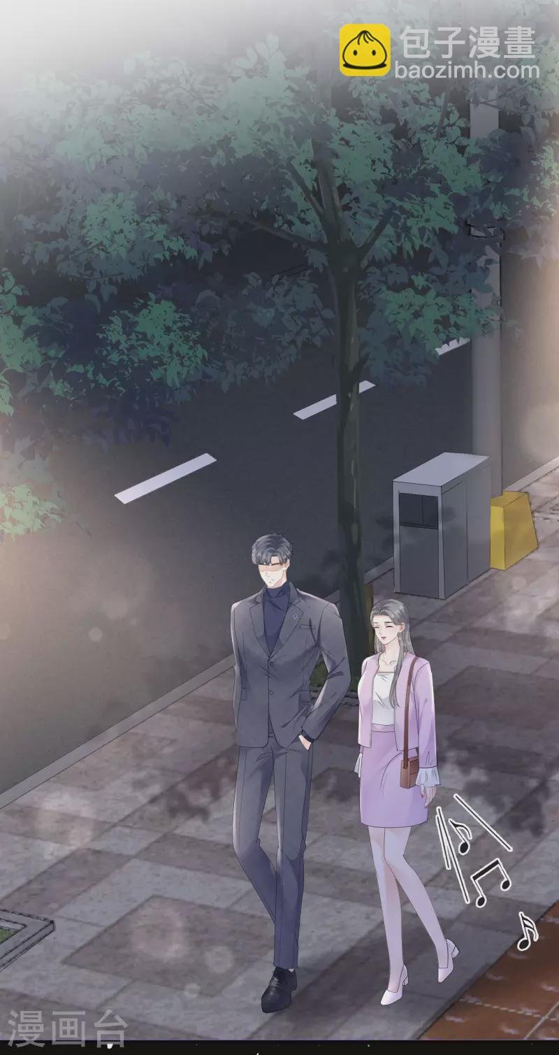 第148话 激怒