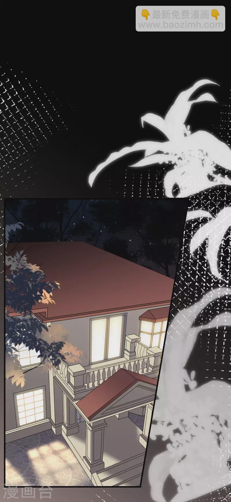 第148话 激怒