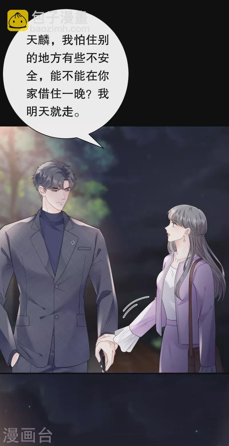第149话 乱吃药