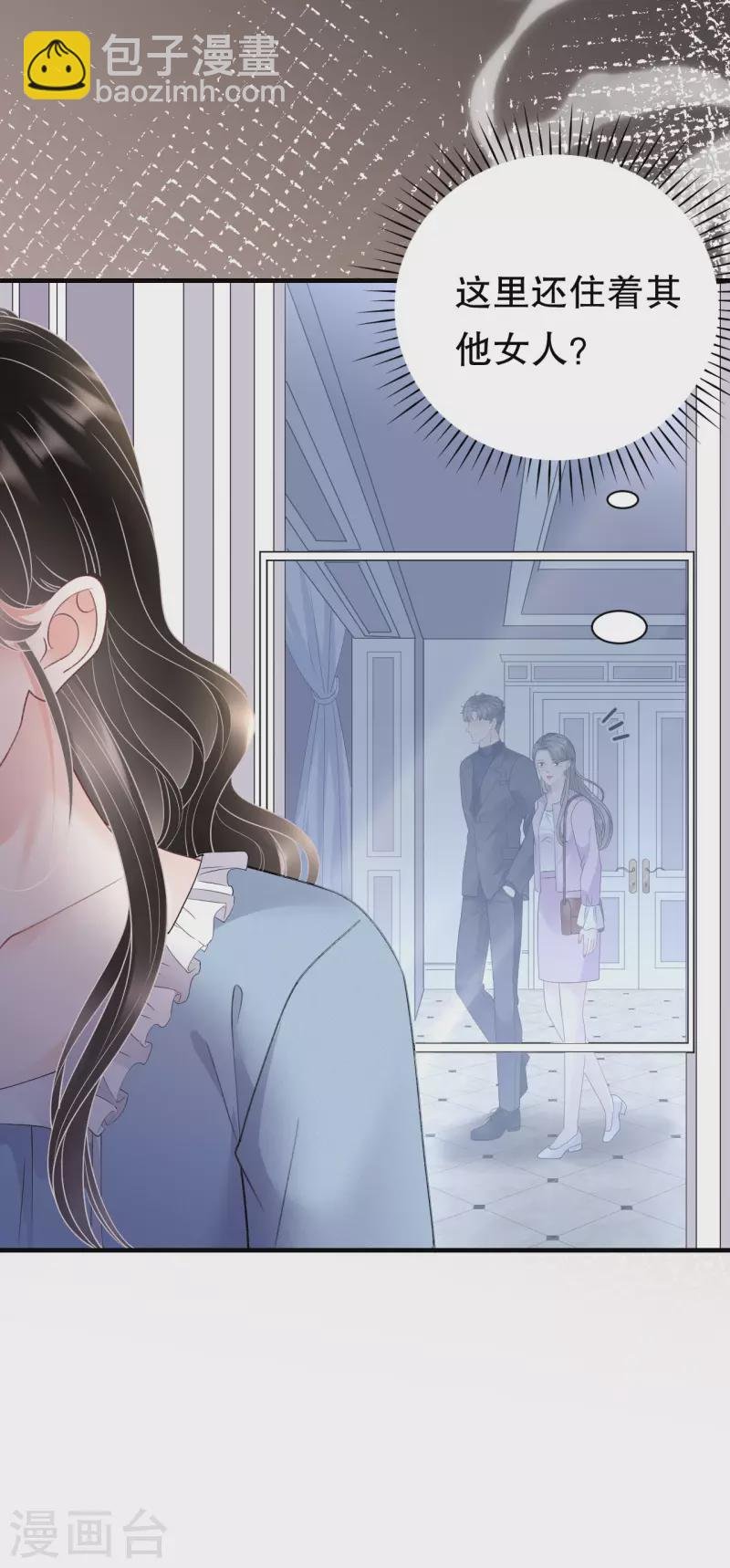 第149话 乱吃药