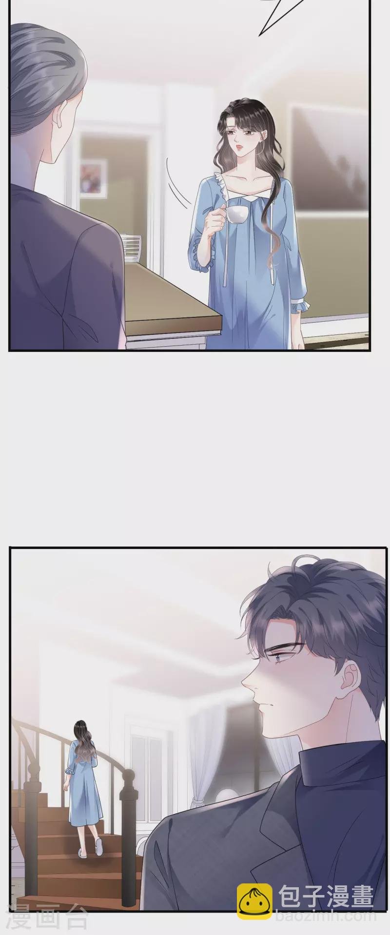 第149话 乱吃药