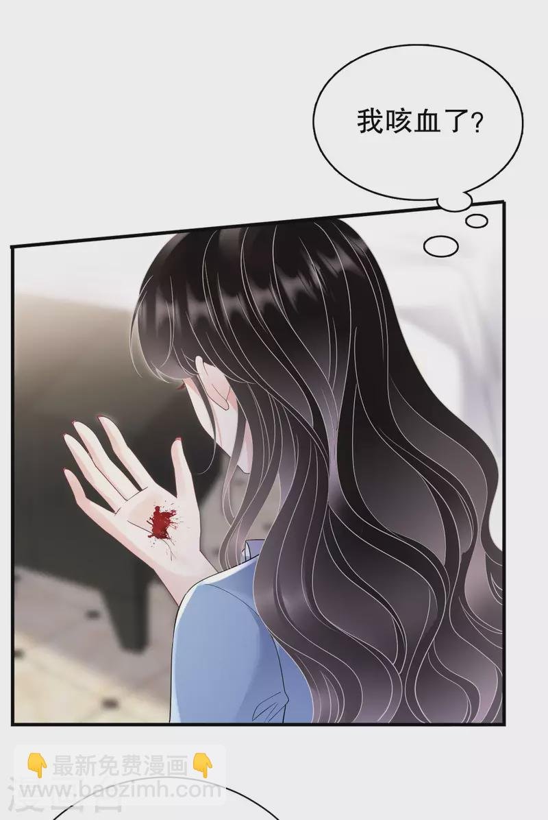 第149话 乱吃药