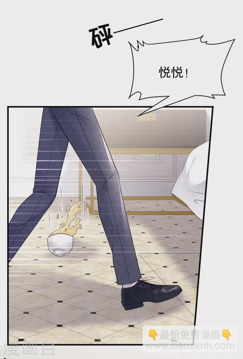 第149话 乱吃药