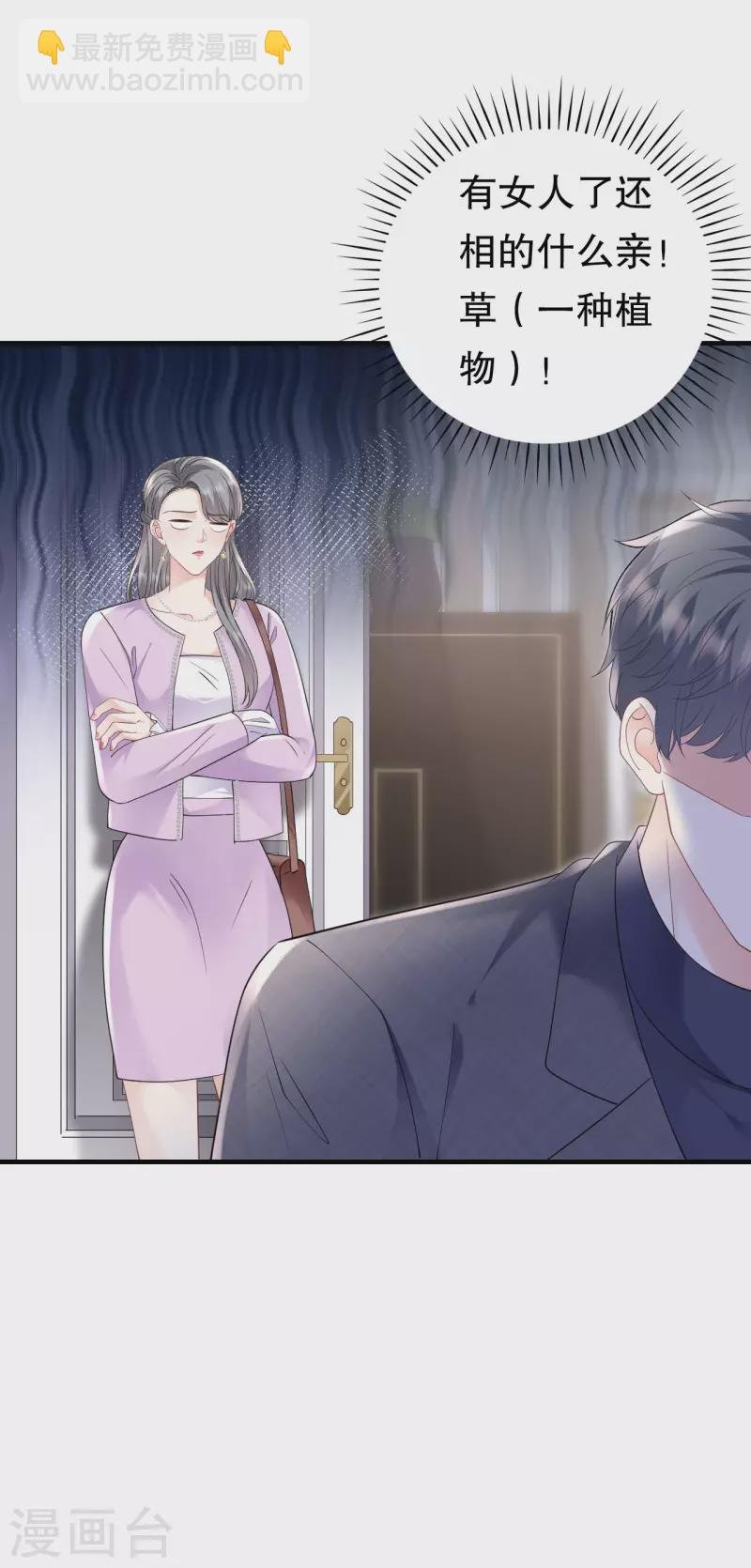第149话 乱吃药