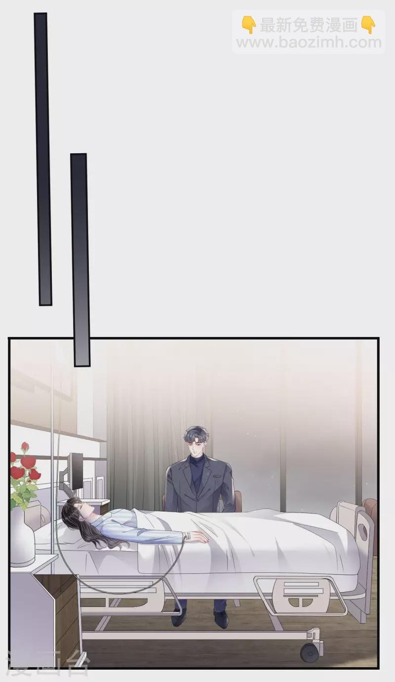 第149话 乱吃药