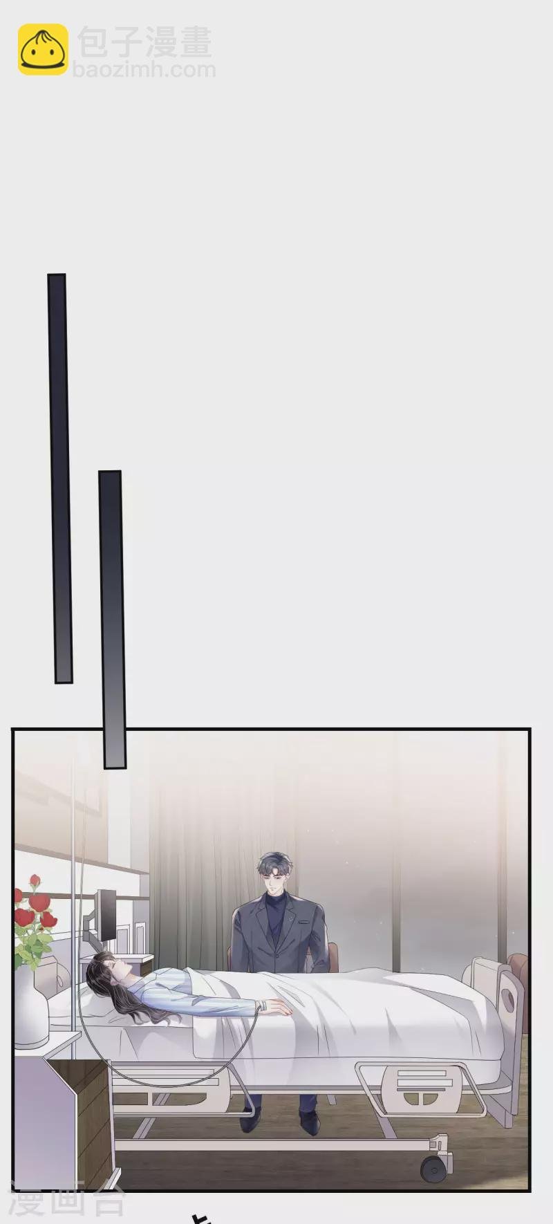 第150话 发现真相
