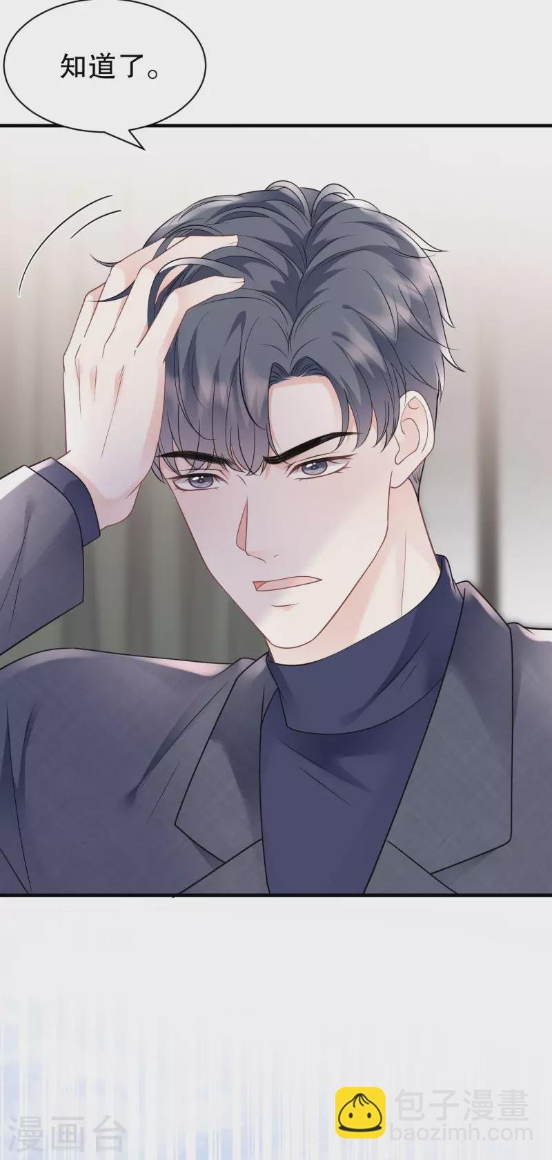 第150话 发现真相