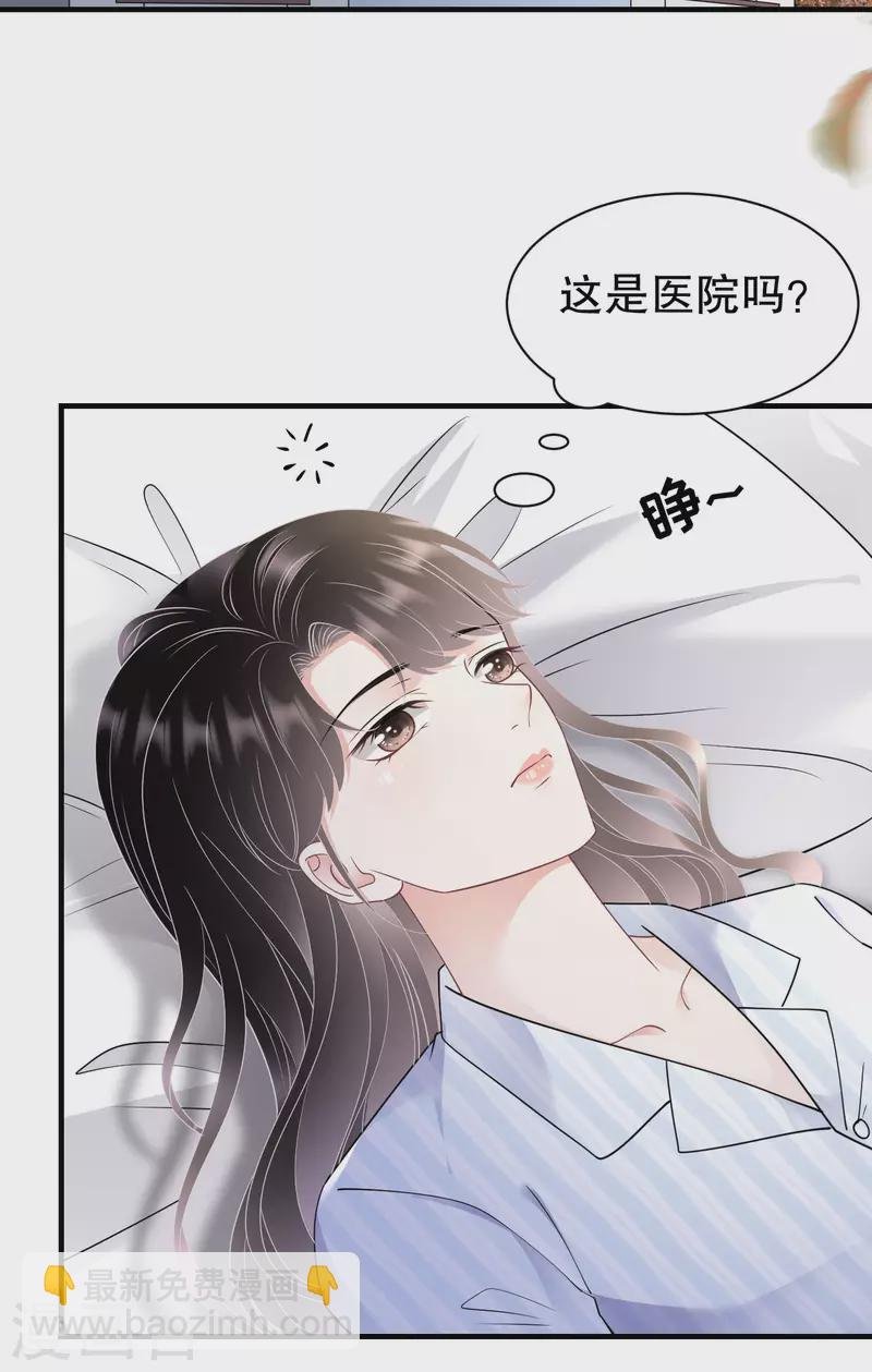 第150话 发现真相