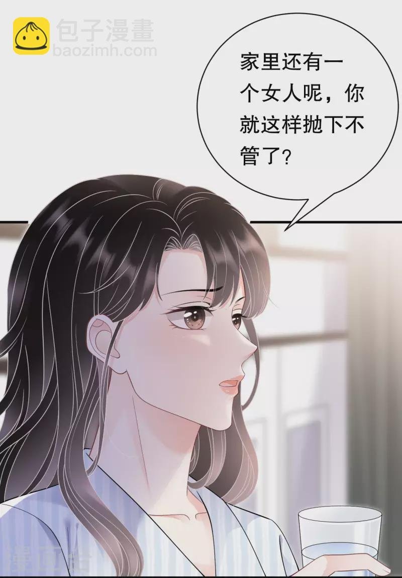 第150话 发现真相