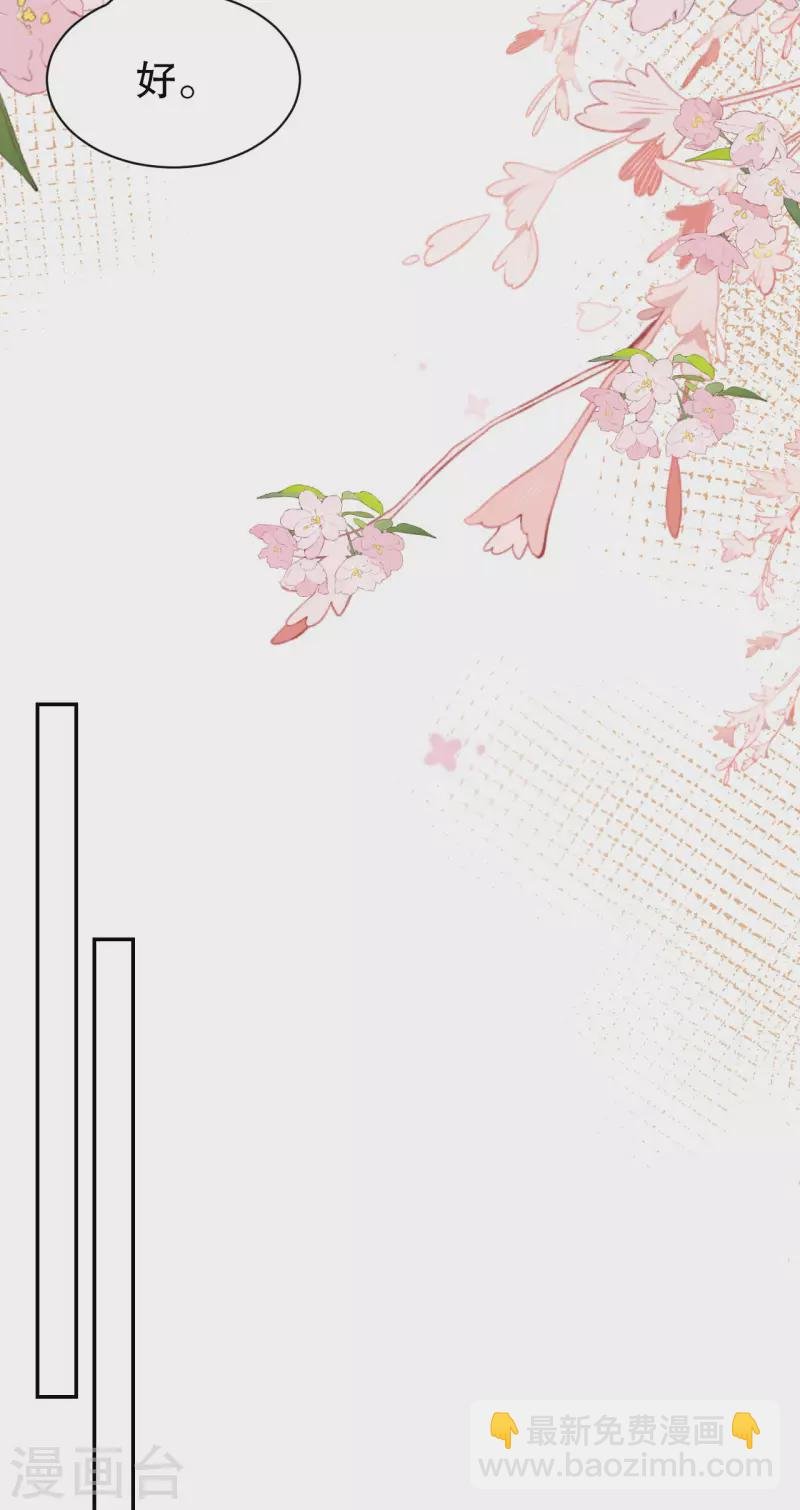 第150话 发现真相