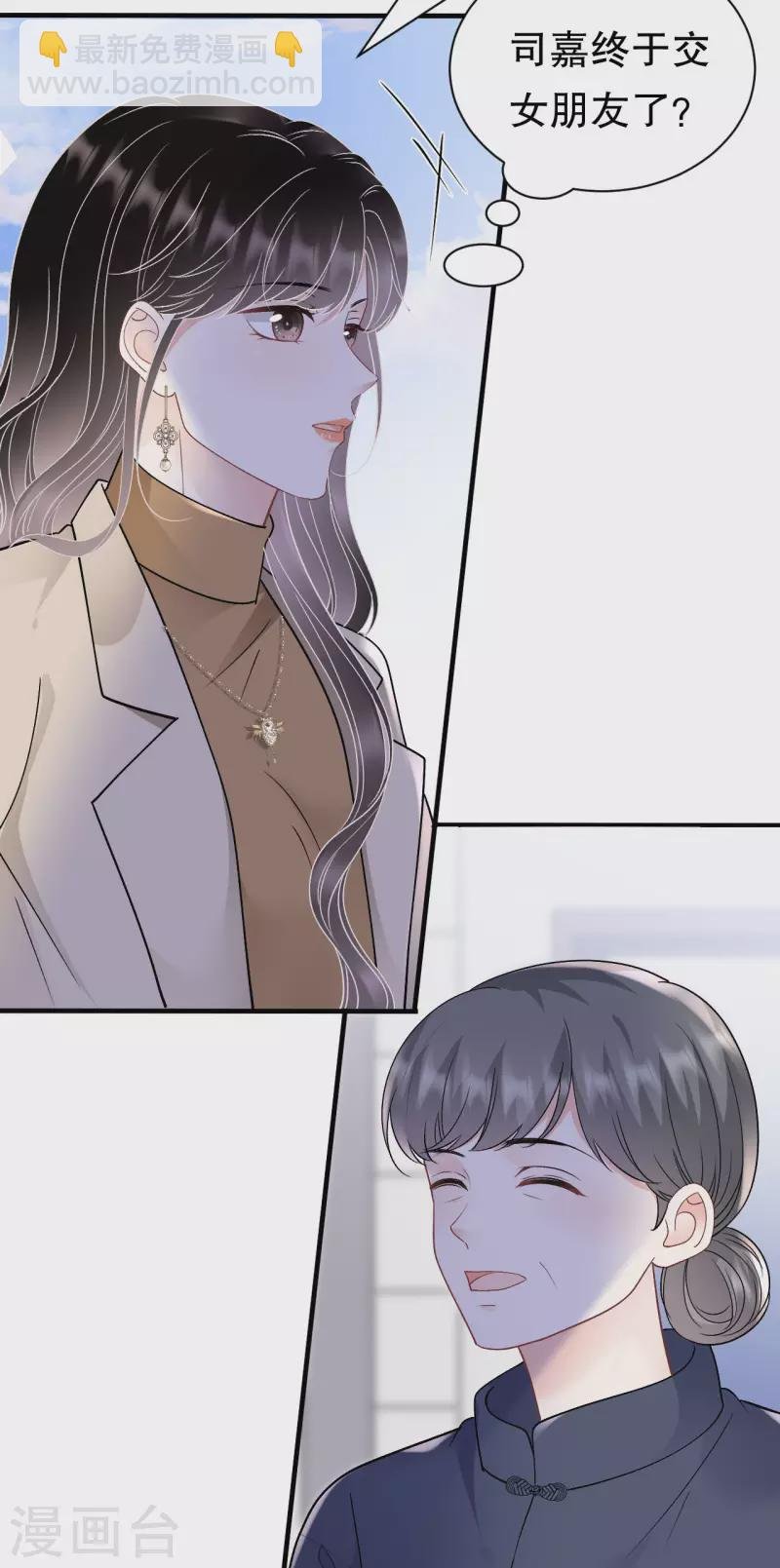 第150话 发现真相