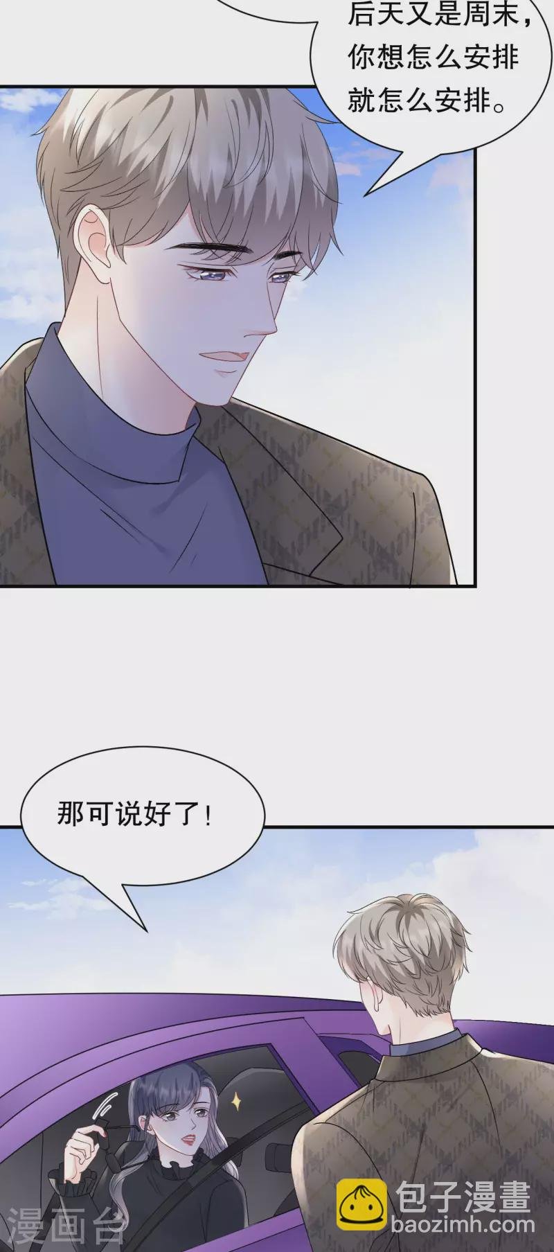 第150话 发现真相