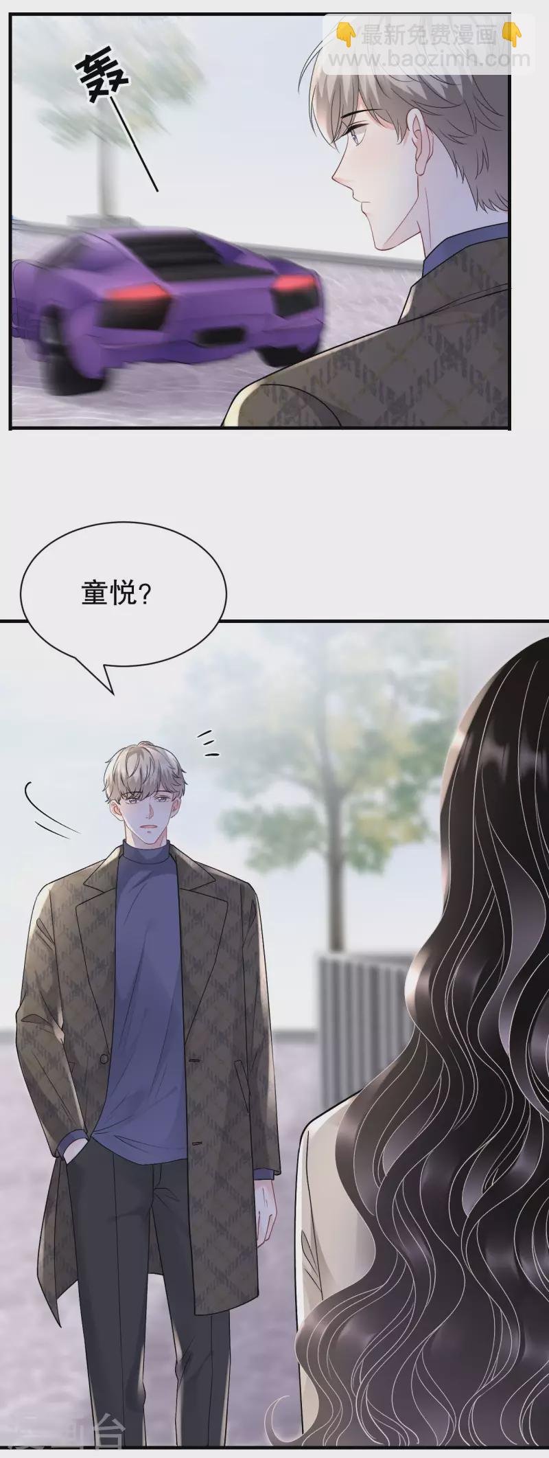 第151话 坦白